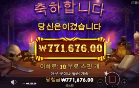 프라그마틱 매지션스시크릿~