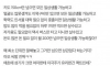 성관계시 8cm면 된다는 말이 의미없는 이유