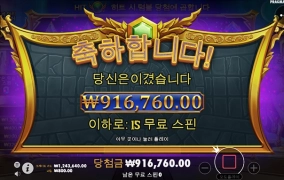 올림푸스는 사랑입니다