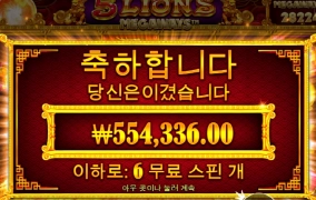 오라메 좋구나!!!