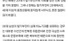 20대 남성 발기부전 환자가 급증한 이유