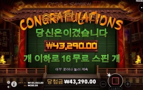 16번이나 했는데 200배 겨우 했네요 ㅜㅜ