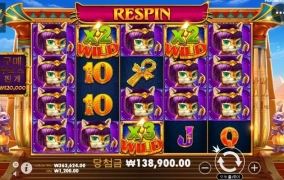 맥스윈 슬롯사이트 리뷰