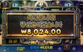 오늘도 고장난 엘베!! 언제 고치냐