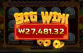 드래곤 홀드 스핀 ..오랜만에..