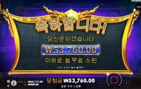 역시 올림이.....상콤할리가 없지..