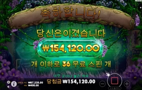 400배 쫌 안되네요 ㅎ