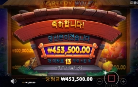 뻥프리 개심한데 이정도면 빅윈이네요