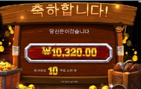 밤보난자 역시 사대 드럽게 안맞는 게임!