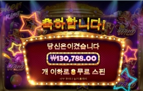 조커킹! 올만에.