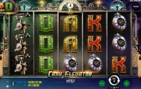 고장난 엘베 고치러 ㄱㄱ