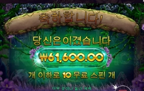 고릴라 메이햄 어렵네!!