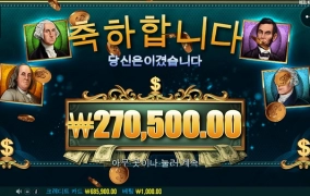 프라그마틱 슬롯게임 매직머니 후기