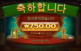 하.. 해장술은 역시 안좋아...