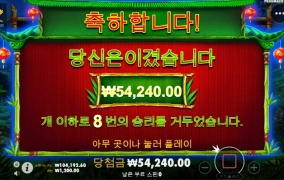 판더 더위를 먹었니~~~오늘은 꽝!