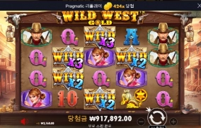 웨골은 진짜 사랑입니다~ㅋㅋㅋ 420배 감사합니다!!ㅋ