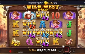 웨골은 사랑이죠~~ㅎㅎ 614배 시원하게 쳐묵쳐묵!!