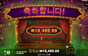 다준건가봐요 ㅋㅋ