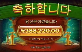 맥주 시원하게 빨라뽈자~~