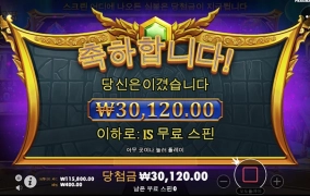 이제 올푸도 버릴때가 온건가...