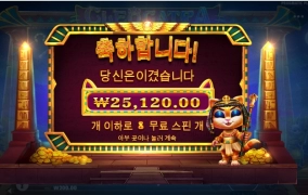 클레오캐트라 개냥이 웃고 있는게 더 짜증나네!!