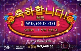 핫피로 피보는중...