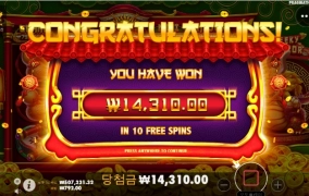 치키엠퍼러 이건 모지?