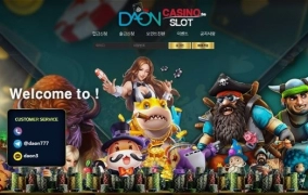 다온카지노(DAONCASINO)먹튀 다온카지노(DAONCASINO)먹튀확정 다온카지노먹튀사이트