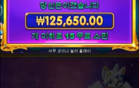 샌즈슬롯사이트 후기