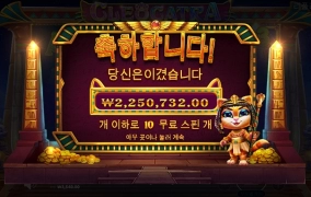 집에 오자마자 온라인슬롯 돌리기~