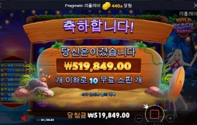 와일드 비치 처음으로 먹어봅니다!! ㅅㅅ