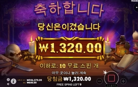 오마 매직 매직매직 매직 매직매직