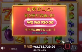 갬블 샷 배당 샷