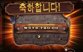 웨골 말고 웨골메가다!! 맛나게 냠냠