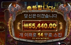 토르 쫄려서 겜블은 못하고 ㅋ 안주네..