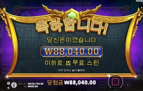 온라인슬롯 소액유저입니다~