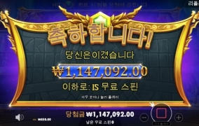 강남파티 슬롯사이트 후기