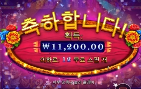 핫피진짜! 너무하는구만