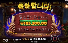 끝까지 주네요 ㅋㅋ