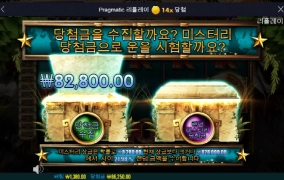 모험가정신 이것도 참 안줘...