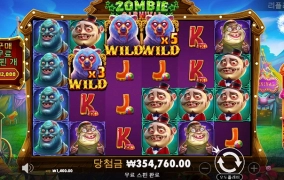 뇌 세개 나오길래 좋아했는데...