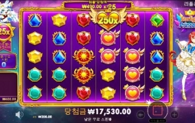 추석선물을 일찍줘야지