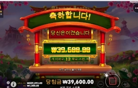 마작판더 요거 한번 줄때가 되긴했는데..