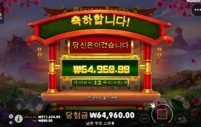 마작판더 드럽게 안주네..