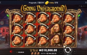새로나온 슬롯게임 철도잠행 바닥에서 주네!!