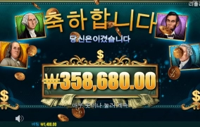 프라그마틱 신규슬롯게임