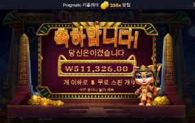 요즘 캐트라 잘주네요~~ㅅㅅㅅ