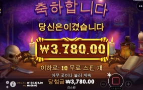 뻥프리 여전하네..