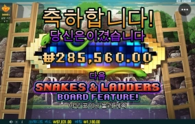 참고참아서 결국