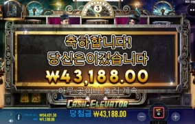 엘베 알고 또 매일 속네!!